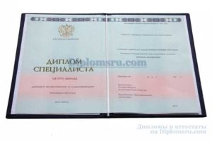 купить диплом СФУ